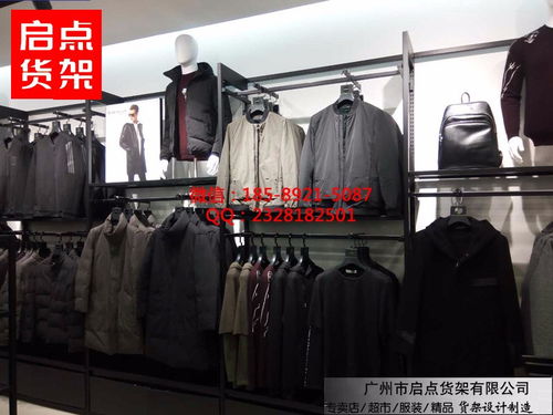 图 卡门倡导快时尚文化品牌推出新款白色km男装货架 广州服装 鞋帽 箱包