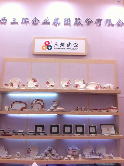 三环陶瓷亮相第108届中国日用百货商品交易会