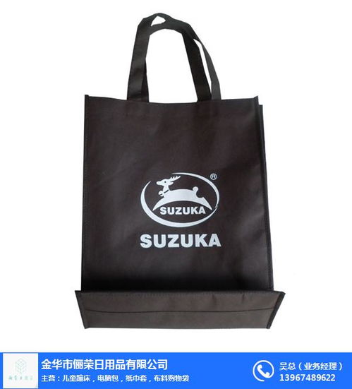 浙江购物袋 购物袋订制 俪荣日用品 推荐商家