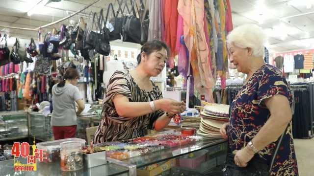 这家百货店开了半世纪,居民不让关